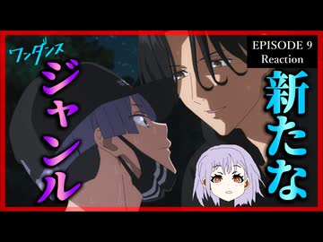 人気の「ワンダンス」動画 40本 - ニコニコ動画