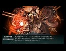 2025年秋季期間限定海域：後段作戦(拡張作戦)【第38任務部隊猛攻への反撃】E５-３甲ラスト記録用