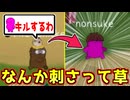 そんなわけないカマかけをしたらなんか刺さったんだがｗｗｗｗｗ【Feign / ふぇいん】