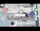 【 ニコカラ 】 ジェヘナ 【 off vocal +3 】