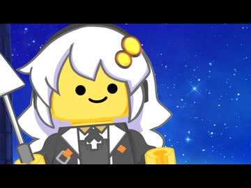 あかりちゃんは冒険がしたい