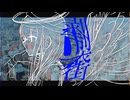 剥製街／初音ミク