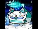 立冬 / Sign Cattoid