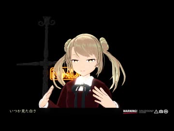 【深窓の令嬢 満潮】 満潮 WinterAlice