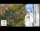【CK3】溥天の下、王土に非ざるはなし　Part3