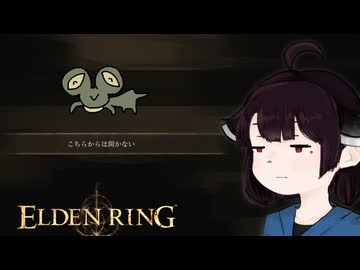 【VOICEROID実況】きりたんがえでりｎやるだけPart58