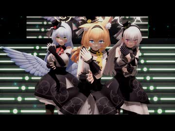 【MMDブルアカ】アンティーク・セラフィムでアイドル【年末歌唱大会】
