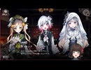 【魔法少女ノ魔女裁判part2】すべてが美しいデスゲーム【主西院/Vtuber】