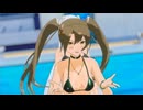 【MMD艦これ】鶴姉妹で「愛包ダンスホール」