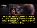 タッカー・カールソン氏がガチでぶっちゃけたんだけど… 「第二次大戦終わってから、世界のエリートたちは気づいたんだ。白人キリスト教国家だけが自分たちの世界秩序をぶっ壊す脅威だってことに」って