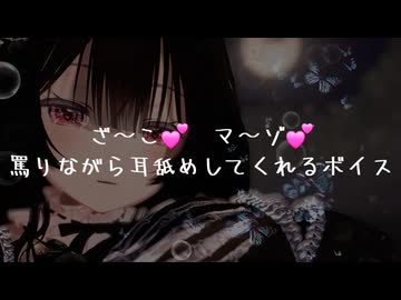 男の娘の囁き耳舐めで勃○したら負け