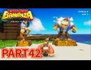 ポリーンと一緒に第2回DLCイベント"パワーを伸ばして"！！【ドンキーコング バナンザ実況part42】