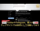 バター医師が新型コロナワクチンの闇を暴くも、CNNに「狂っている」と汚名を着せられ