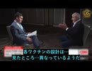 バター医師が新型コロナワクチンの闇を暴くも、CNNに「狂っている」と汚名を着せられ