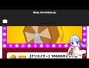 クリエイター福引チケットを引くつくよみちゃん