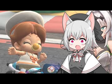 マリオ゛ッ゛…ホォ゛…カートワールドになんて屈しない#19【マリオカートワールド】