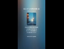 ロンドンの冬の影 32