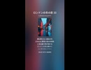 ロンドンの冬の影 33
