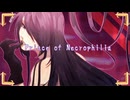 (2025 VERS)【Kamui Gakupo V4 | 神威がくぽV4】 Prince of Necrophilia 《VOCALOIDカバー》