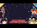 【初見】FE封印の剣ゆっくり実況【パート17】