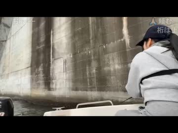 贅肉ちゃんがシーバスを釣り上げた風の動画【ニコ生】