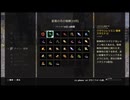 【実況】The Elder Scrolls Online #43
