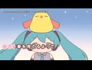 「Perch Melody」feat.初音ミク【オリジナル】