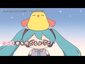 「Perch Melody」feat.初音ミク【オリジナル】