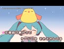 【ニコカラ】「Perch Melody」feat.初音ミク（off vocal)