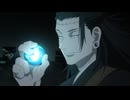 呪術廻戦 懐玉・玉折／渋谷事変（第2期）第46話「変身-弐-」