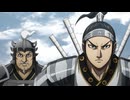 キングダム 第6シリーズ　第9話　覚悟の比重