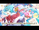 【ボカロオリジナル曲】スターライト　/ 初音ミク
