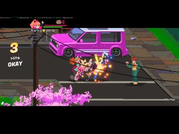 熱血硬派くにおくん外伝 リバーシティガールズ2【プレイ動画】