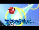 【FGO】イナズマイレブン　冠位への挑戦
