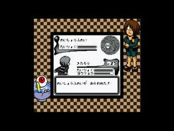 1から始めるゲゲゲの鬼太郎（GB） 4-2回目