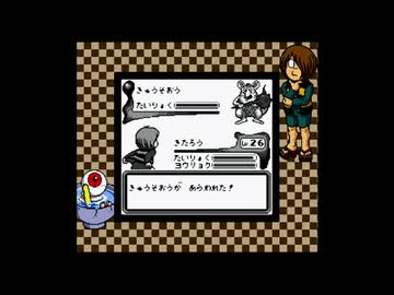 1から始めるゲゲゲの鬼太郎（GB） 4-3回目