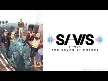 SI-VIS: The Sound of Heroes 10th Live