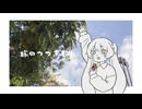 旅のつづきを！ / 初音ミク