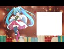 【初音ミク】Light Up Christmas【オリジナル】with MC NIWA