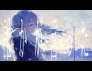 初音ミク - 誰かが言った