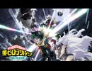 僕のヒーローアカデミア　第169話（FINAL SEASON 10話）