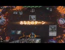 MTGA カーネイジワンショット