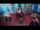 おうちのドラクエ１＆２ りゅうおう戦 part３