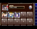 王国軍と北の大国の精鋭たち【千年戦争アイギス ケラ王子+銀ユニ】