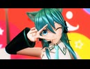 【MMD】 『シュレディンガイガーのこねこ』 by とろり式 初音ミク (猫耳)