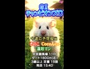 【競馬予想】ＧⅠ #チャンピオンズカップ□AIねむリン□今回の予想担当はきのこ□Cocoんco□栽培マン□の推奨馬3頭で好配当的中□目指します□《#競馬楽部□LOVE》Vol.205通算Vol.407