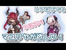 【モン娘TD】邪妖調伏戦　鉄扇公主ランク12　レア以下【モンスター娘TD】