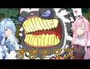 体毛がたんまり生え揃った水棲生物って何？【CC&VOICEROID2】