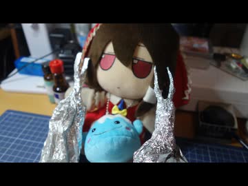 バチバチマンのザ・ラブプラグ