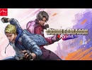 [実況]「ダブルドラゴン・リヴァイヴ（NS）」実機で初見プレイ！（スマホ撮影）